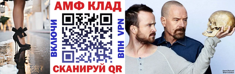 как найти закладки Хотьково ссылка на мегу ССЫЛКА АМФ VHQ