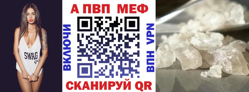 Alpha PVP VHQ  продажа наркотиков  Хотьково 