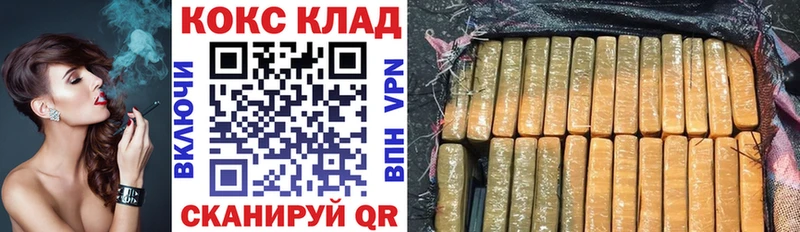 Кокаин 99% Хотьково