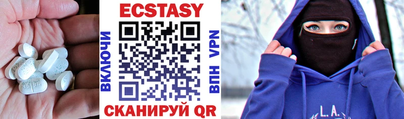 Ecstasy 280 MDMA  где продают наркотики  Хотьково 