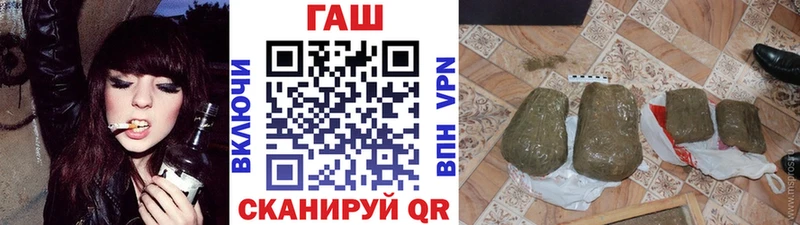 Гашиш VHQ  kraken tor  Хотьково 