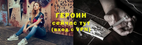 шишки Белоозёрский