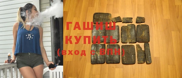скорость Белокуриха