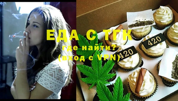 скорость Белокуриха
