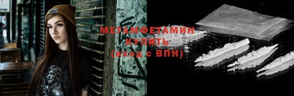 шишки Белоозёрский