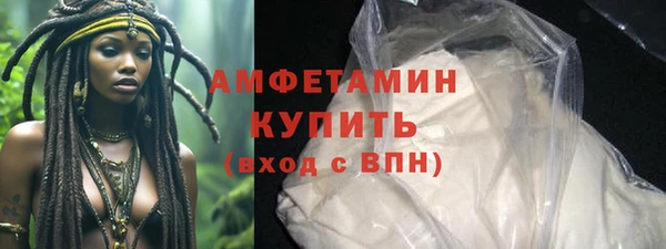 скорость Белокуриха