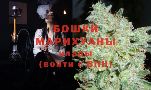 скорость Белокуриха