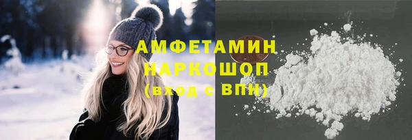 амф Беломорск