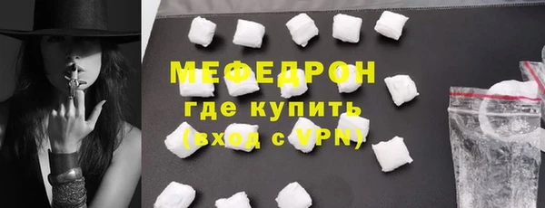 скорость Белокуриха