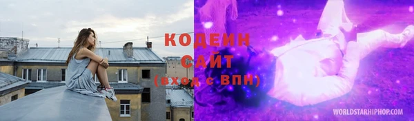 скорость Белокуриха