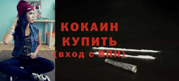 скорость Белокуриха