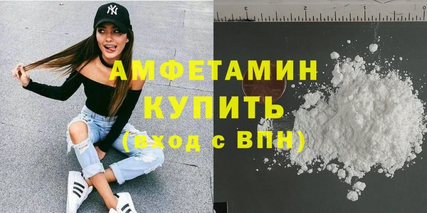 скорость Белокуриха