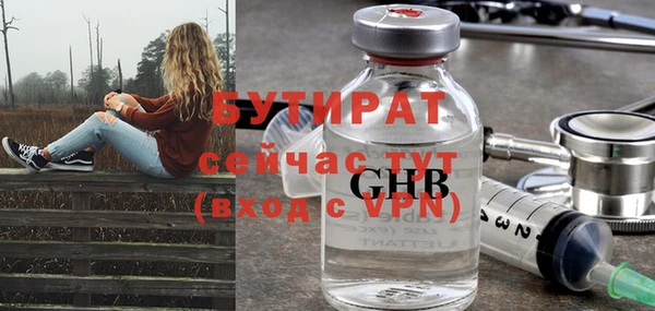 скорость Белокуриха