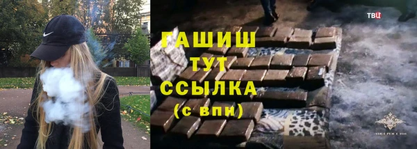 скорость Белокуриха