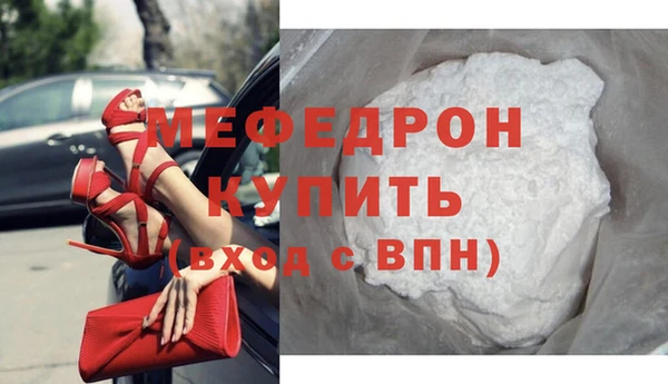амф Беломорск