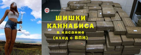 скорость Белокуриха