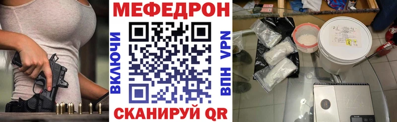 МЯУ-МЯУ 4 MMC  Хотьково 