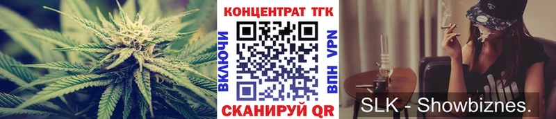 Дистиллят ТГК жижа  Хотьково 