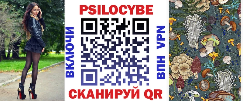Псилоцибиновые грибы мицелий  Хотьково 